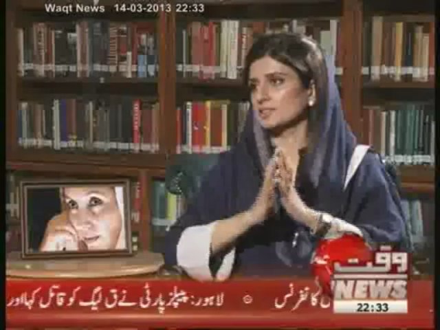 Hina Rabbani Khar Foreign Minister of Pakistan in an exclusive interview with Dr. Moeed Pirzada