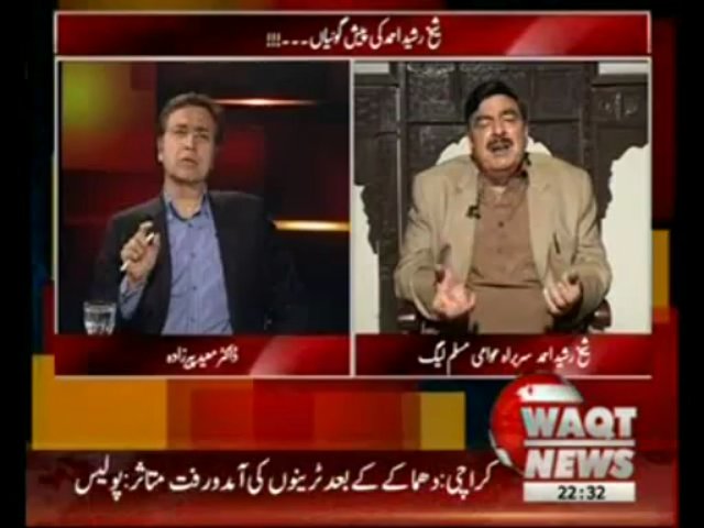 Shaikh Rasheed Ahmed exclusive talk in Tonight with Moeed Pirzada