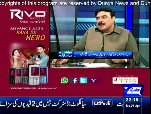 Sheikh Rasheed Ahmed President Awami Muslim League in an exclusive interview with Dr. Moeed Pirzada