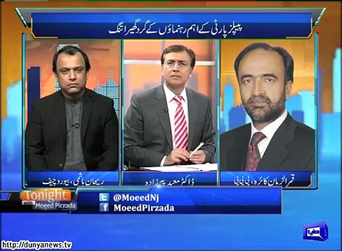 Tonight with Dr Moeed Pirzada