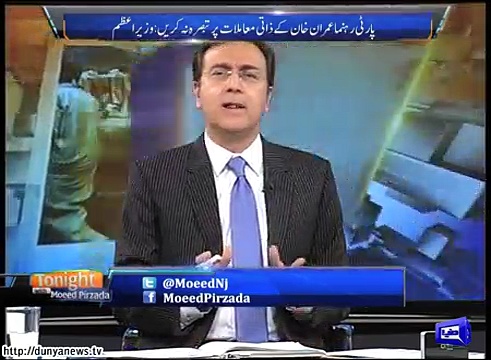 Tonight with Dr Moeed Pirzada