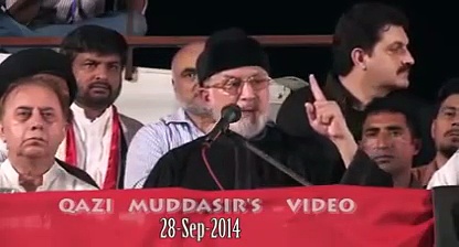 TUQadri_Money Laundering_Sept2014