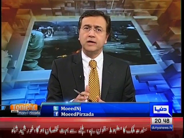 Ishaq Dar’s Mini Budget: New Wave of Tax