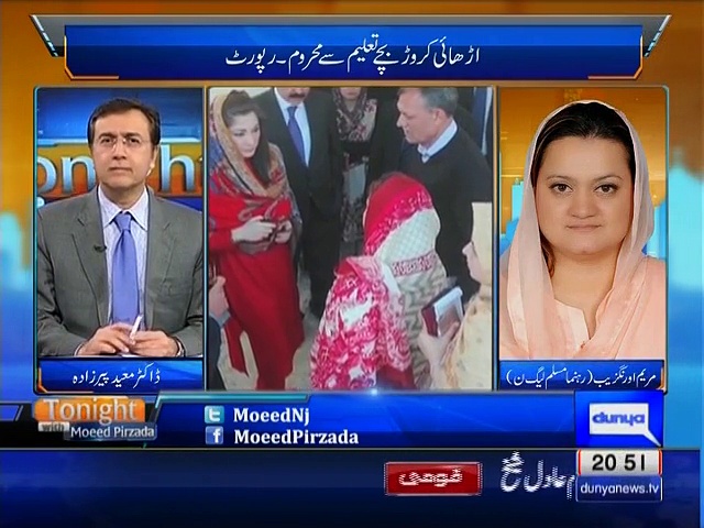 PM Education Program