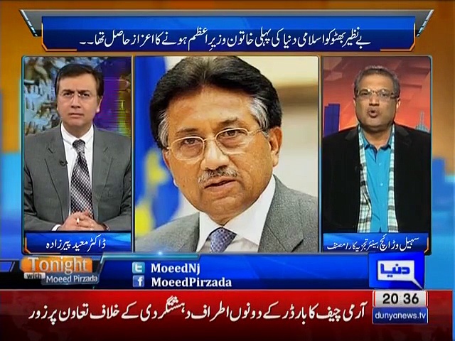 Death Anniversary of Benazir Bhutto: with Sohail Waraich