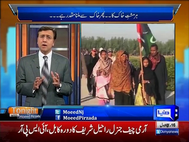 Death Anniversary of Benazir Bhutto : with Shakeel Anjum