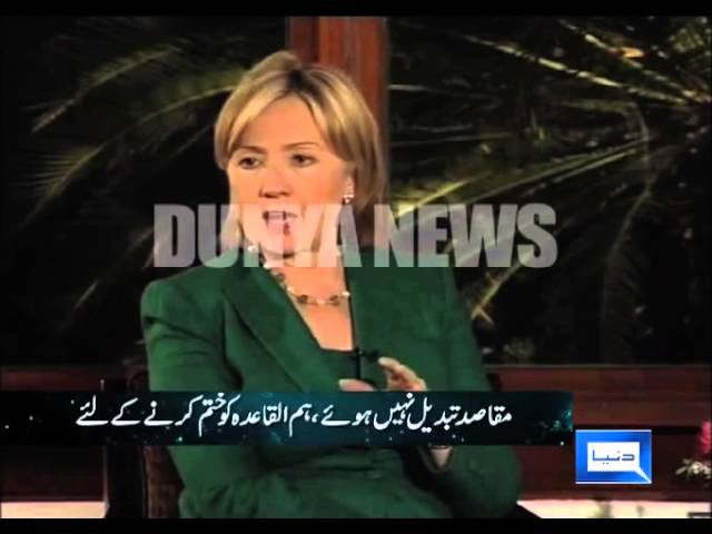 Hillary Clinton; Famous Interview with Dr. Moeed Pirzada & Media Persons