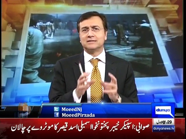 Tonight With Moeed Pirzada: FIA Raids at AKD’s Office