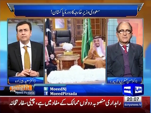 Tonight With Moeed Pirzada: Saudi-Iran Conflict