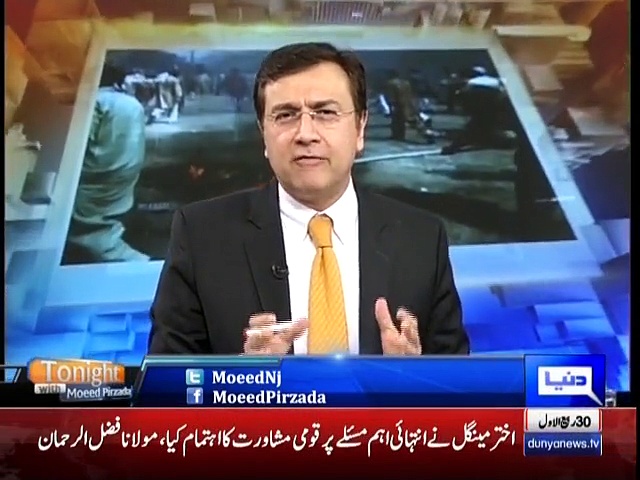 Tonight With Moeed Pirzada: Concerns on PIA Privatization_Part 2