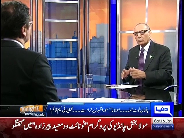 Tonight With Moeed Pirzada: PathanKot Attack !!! OR PathanKot Propaganda !!!