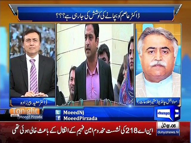 Tonight With Moeed Pirzada: Sindh Assembly &  Criminal Prosecution Service Bill !!!