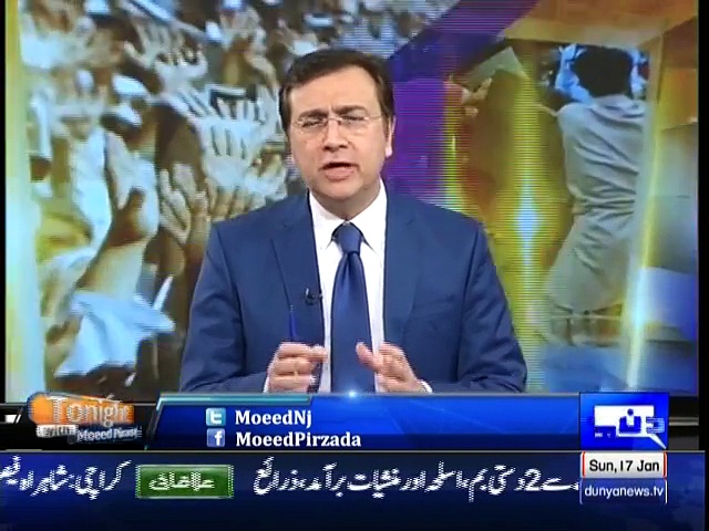 Tonight With Moeed Pirzada: Pakistan’s Mediation in Saudi-Iran Rift !!!
