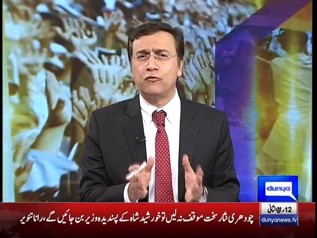 Tonight with Moeed Pirzada: India & Afghanistan Both Destabilizing Pakistan !!!
