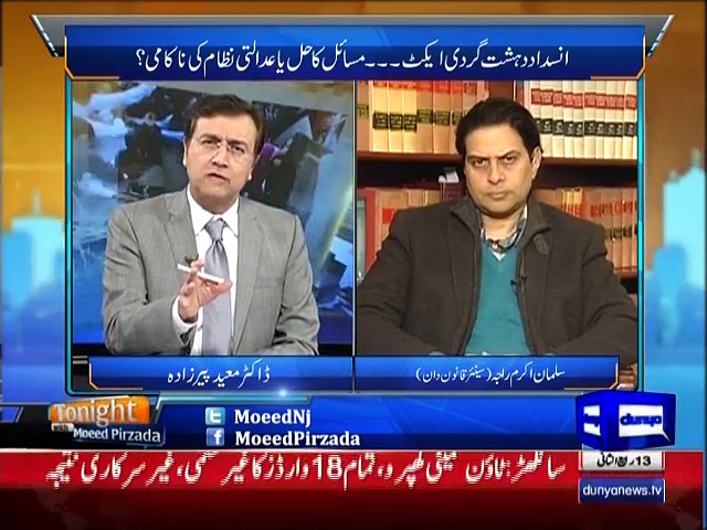 Tonight with Moeed Pirzada: Corrupted Court System !!! Flause in Law