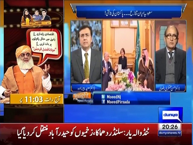 Tonight with Moeed Pirzada: Pakistan’s Mediation in Middle East & Afghanistan