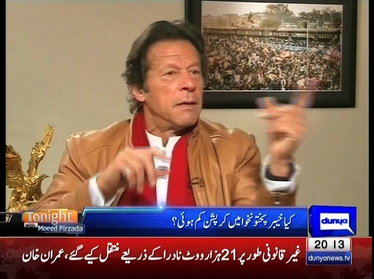 An Exclusive Interview with Imran Khan, Chairman Pakistan Tehreek…