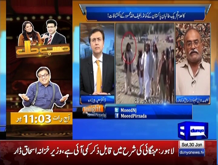 Tonight with Moeed Pirzada: Latifullah Mehsud – TTP Leader’s disclusures