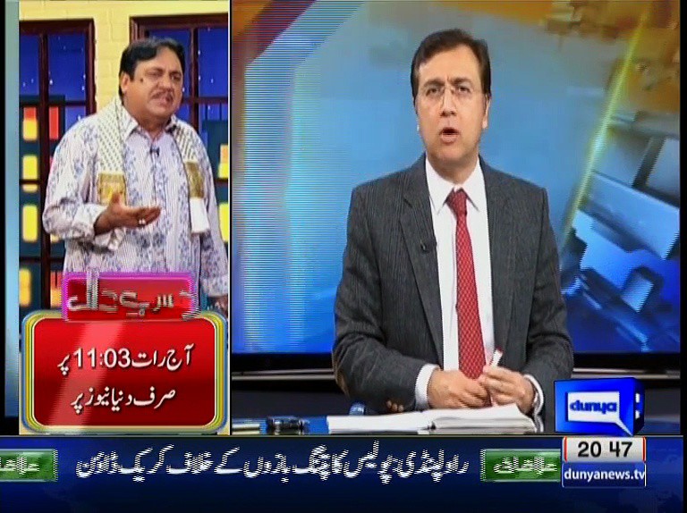 Punjab Assembly’s bill on crime shows on news channels !!!