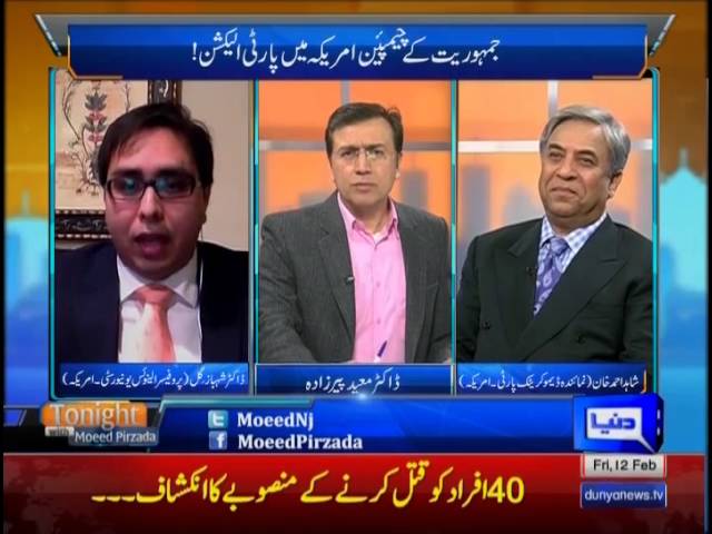 Download Tonight with Moeed Pirzada: US Elections