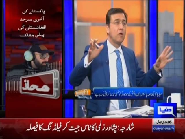 Tonight with Moeed Pirzada: Daesh (ISIS) in Pakistan