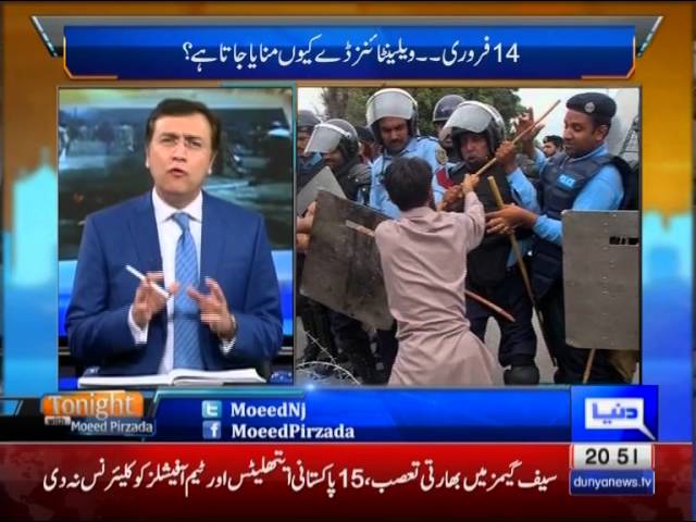 Tonight with Moeed Pirzada: Valentine’s Day in Muslim Society !!!