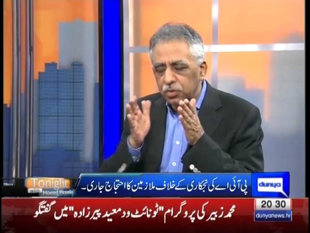 Tonight with Moeed Pirzada: PIA’s Privitization & Institute Survival !!!