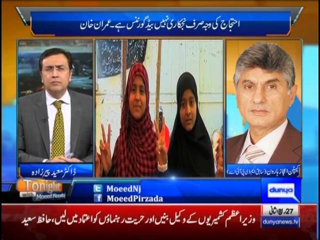 Tonight with Moeed Pirzada: PIA’s Mess & Governments Mismanagements !!!