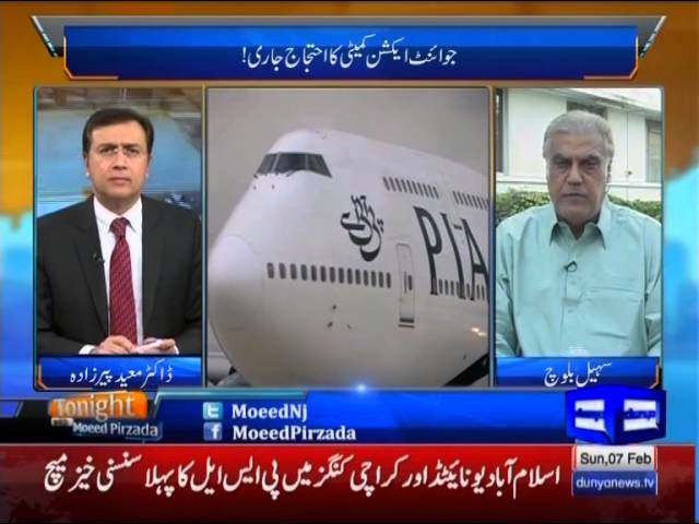PIA Crisis & Demands of Joint Action Committee