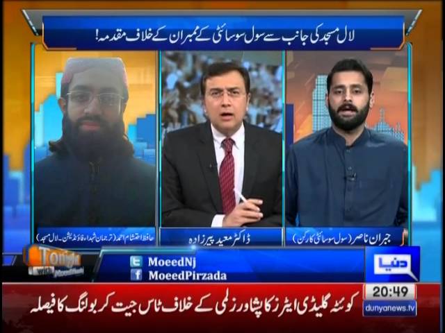 Civil Society vs Laal Masjid