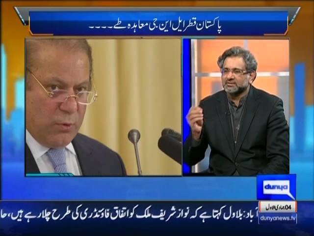 Download Tonight with Moeed Pirzada: LNG Deal