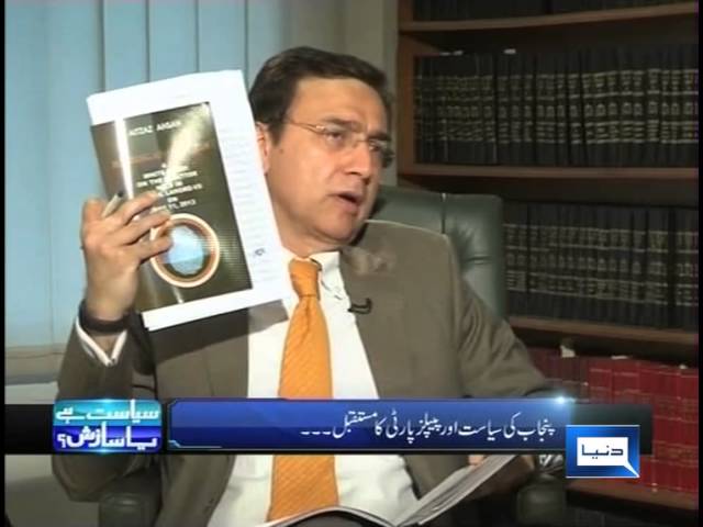 PPP leader Aitzaz Ahsan in an exclusive talk with Moeed Pirzada