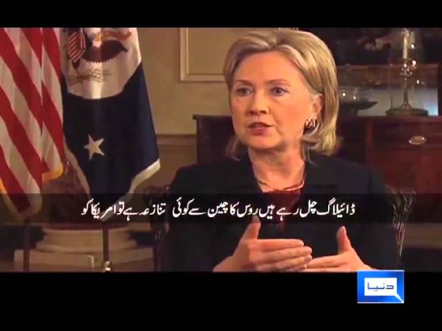 Hillary Clinton Exclusive Talk with Dr Moeed Pirzada