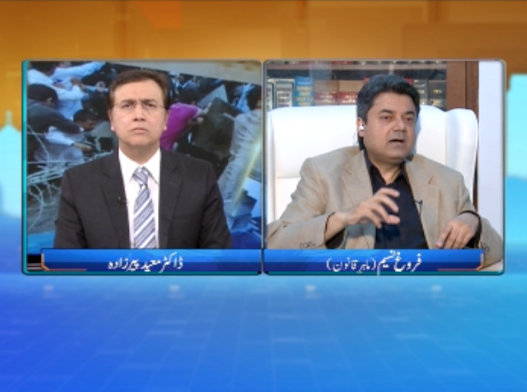 Tonight with Moeed Pirzada: Dr. Mohammad Farogh on 24th Constitutional Amendment