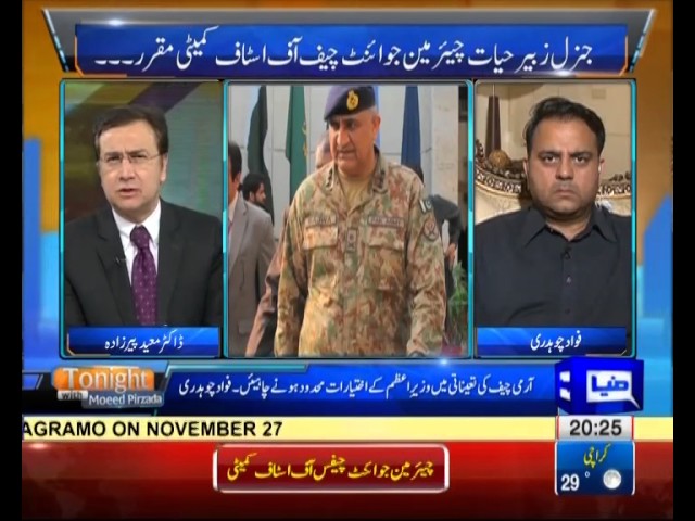 Tonight With Moeed Pirzada: PTI Fawad Ch. Perspective on Lt Gen Qamar Javed Bajwa as the new Chief of the Army Staff !