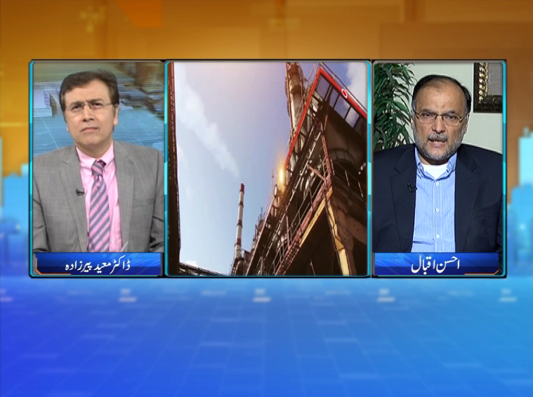 Tonight with Moeed Pirzada: An Exclusive Interview with Ahsan Iqbal