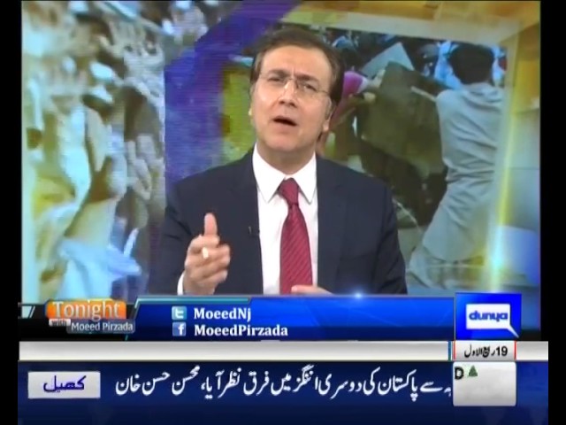 Tonight With Moeed Pirzada: Will Nawaz clarify his statement in the Parliament?