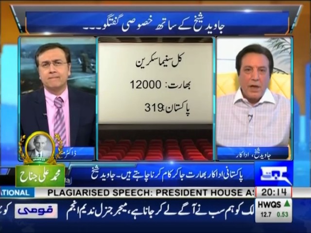 Pakistani artists are approached by the Indian production houses themselves: Javed Sheikh