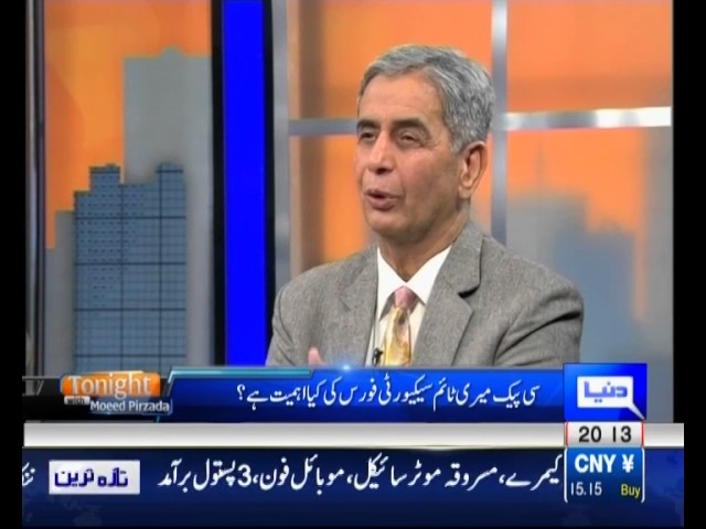 Tonight with Moeed Pirzada: CPEC – Maritime Securities