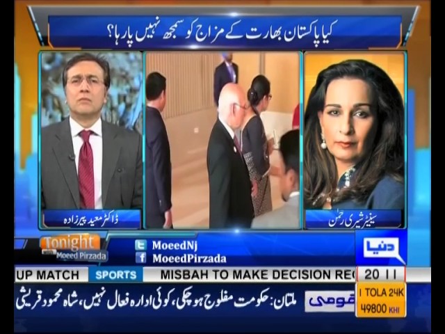 Tonight with Moeed Pirzada:Fault lines in Pakistan’s Foreign Policy!