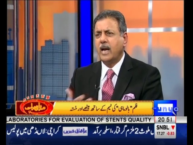 Tonight With Moeed Pirzada: Major General (R) Ejaz Awan Perspective on Donald Trump