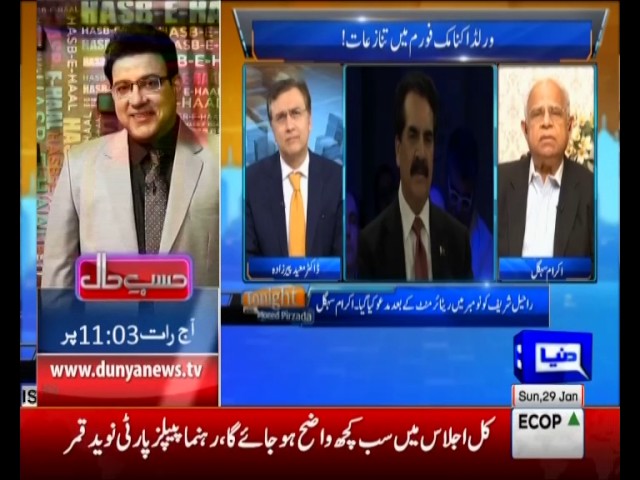 Tonight with Moeed Pirzada: Did Nawaz Sharif achieve diplomatic goals in Davos or was it an utter diplomatic failure”