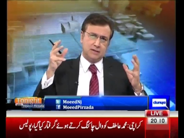 Tonight with Moeed Pirzada: 13th January 2017, BBC Urdu Published on London Apartments’
