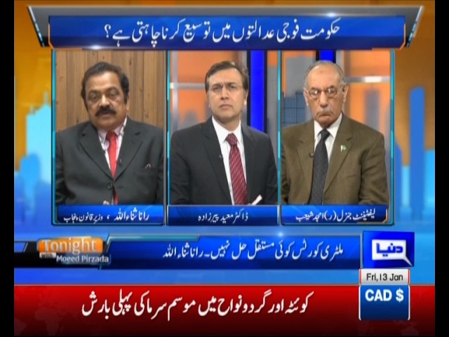 Tonight With Moeed Pirzada 1: Military courts are not the only & permanent Solution !