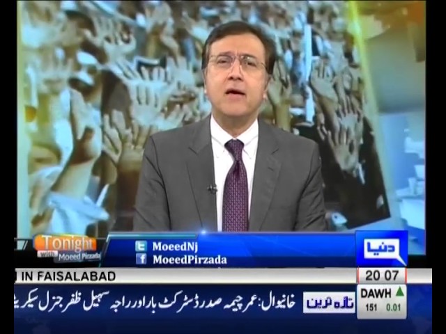 Tonight with Moeed Pirzada: Obama’s final attack and BBC Urdu report