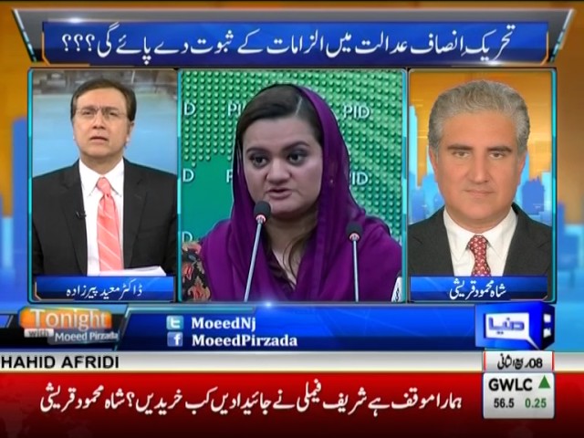 Tonight with Moeed Pirzada 1: Who is Real Owner of London Flats???