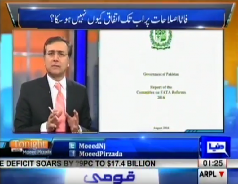 Tonight with Moeed Pirzada: What will be the future of FATA?