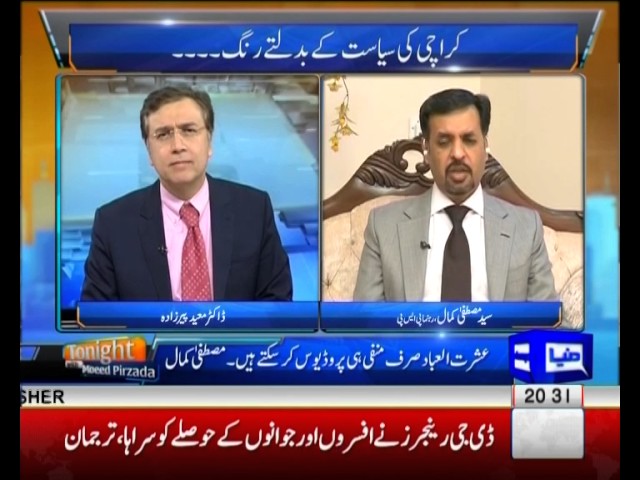 Tonight with Moeed Pirzada An Exclusive Talk with Mustafa Kamal 02