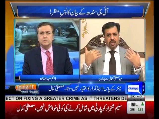 Tonight with Moeed Pirzada An Exclusive Talk with Mustafa Kamal 03