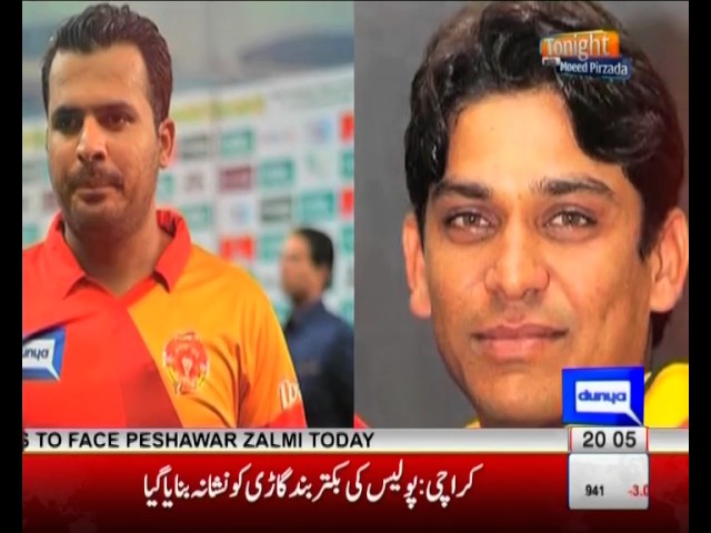 Tonight with Moeed Pirzada: Corruption in Cricket !